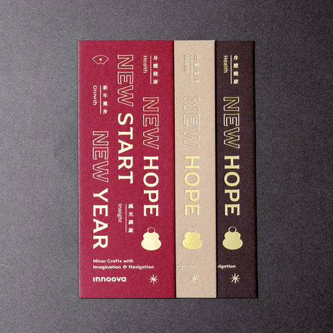 NEW YEAR HOPE Set - Set of 3