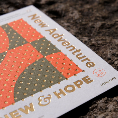 NEW START NEW ADVENTURE Greeting Card