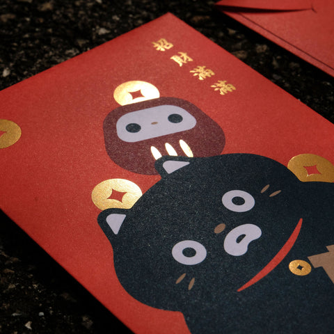 100% WEALTH NEKO Red Packet Set