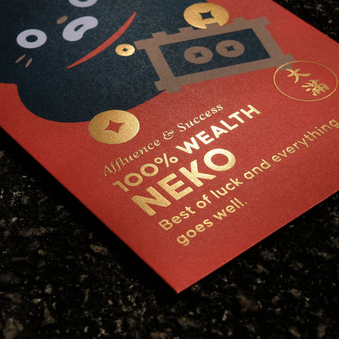 100% WEALTH NEKO Red Packet Set