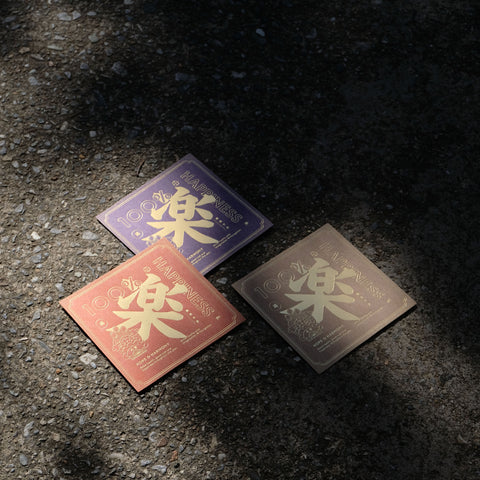 100% Fortune & HAPPINESS Set - Set of 10