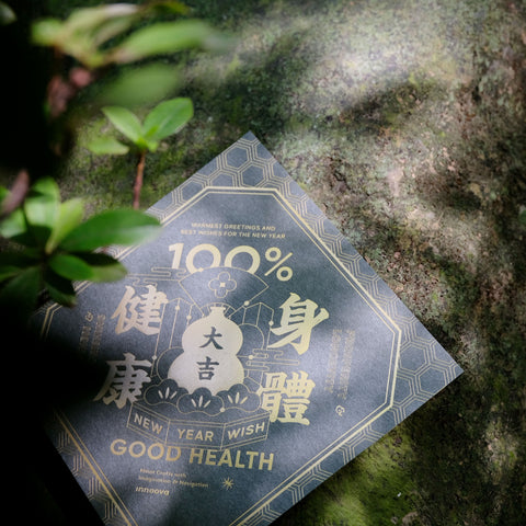 100% GOOD HEALTH Set - Set of 4