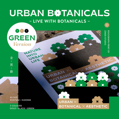 URBAN BOTANICALS -  RISOGRAPH PRINTS・GREEN PATTERN VERSION