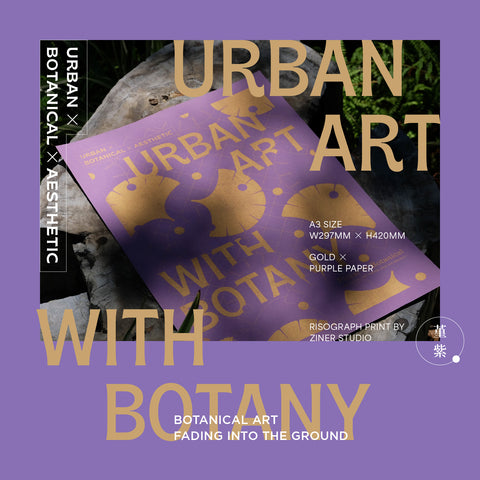 URBAN BOTANICALS - RISOGRAPH PRINTS・PURPLE VERSION