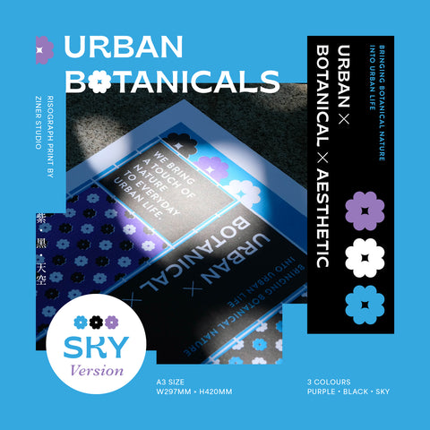 URBAN BOTANICALS - RISOGRAPH PRINTS・SKY PATTERN VERSION