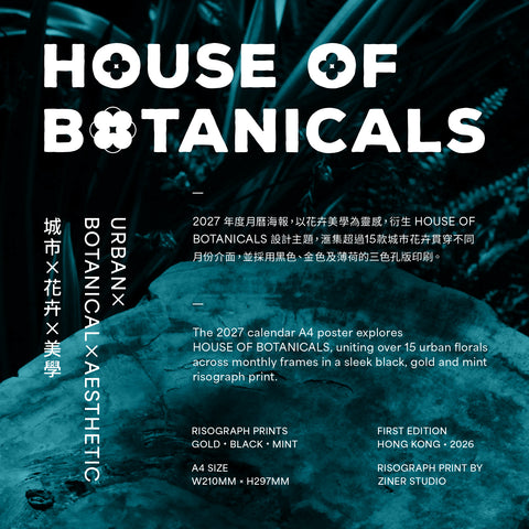2027・HOUSE OF BOTANICALS・POSTER