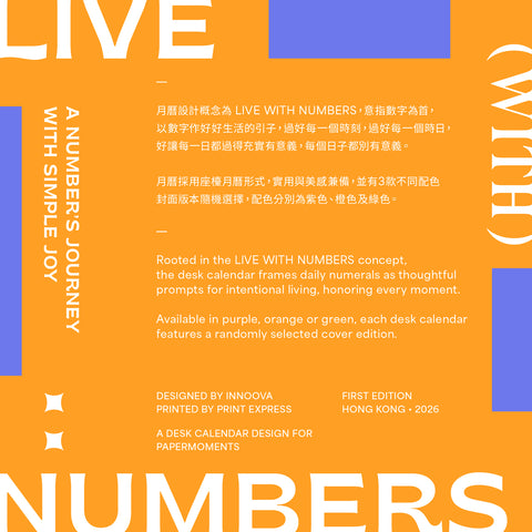 2027・LIVE (WITH) NUMBERS・DESK CALENDAR